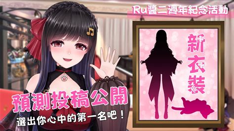 中古小姐 強運少女|中古小姐vs強運少女Ru醬 :: 讀書心得分享網站